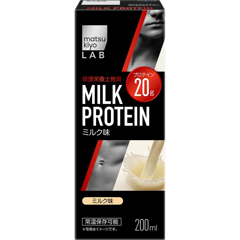 

LAB Milk Protein Milk Flavor 200ml Other (check locks, tongue cleaners, etc.) Other (check locks, tongue cleaners, etc.) 1