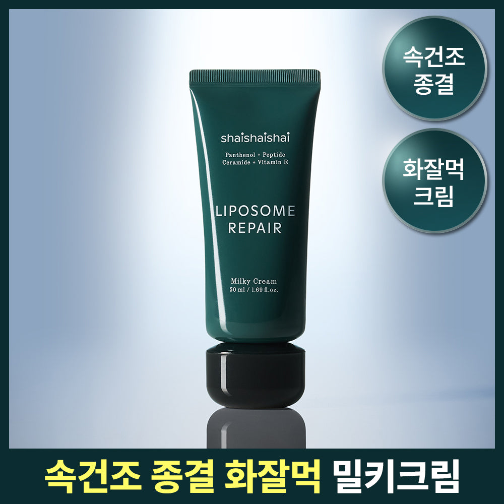 shaishaishai Liposome Repair Milky Cream 50ml