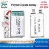 High Discharge 25C 650mAh Polymer Lithium Battery for Model Aircraft - Full Capacity A-Grade Cells