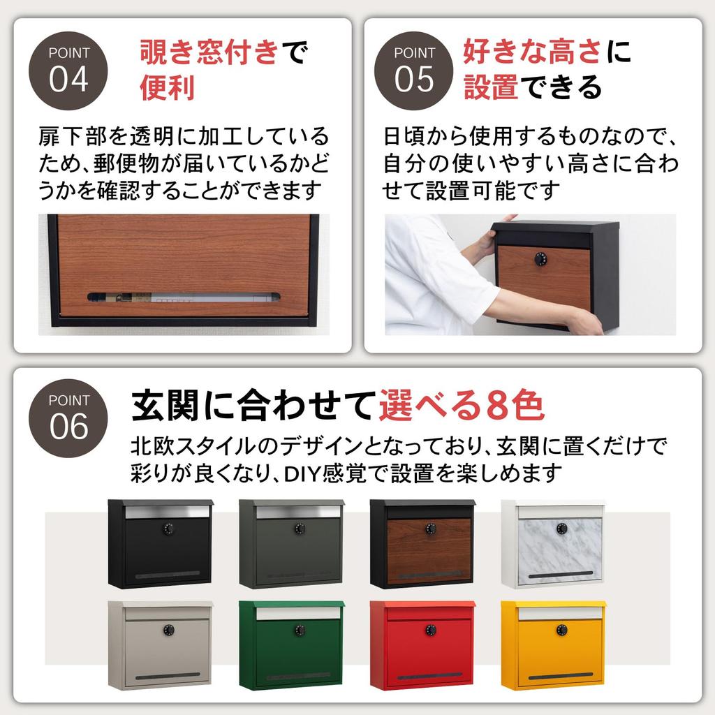 PYKES PEAK A4 Letter Pack Vertical Black with Oak Door Wall-Mounted Mailbox, Dial-Type, Size, Compatible, Stylish, Large, Design,