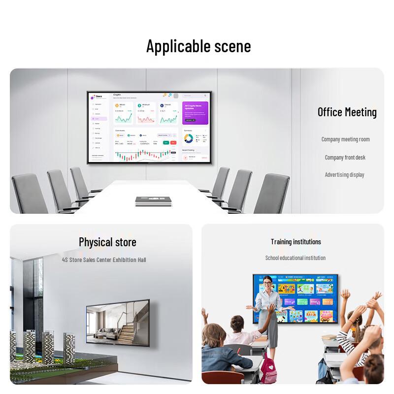 D&Q 55-inch 4K All-in-One Conference Display (CN version)