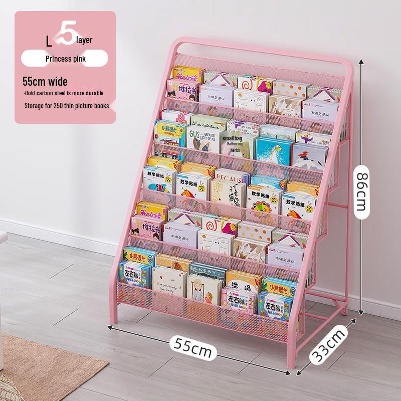 5-уровневая кованая книжная полка Chang Baosen