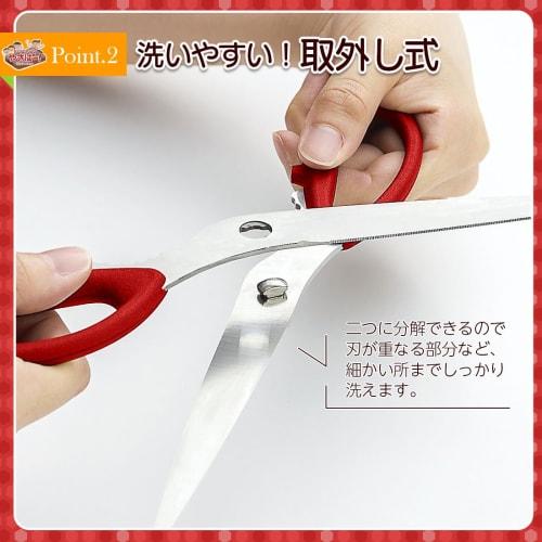 Shimomura Kogyo Yakipar! Yakiniku Scissors YP-404, Made In Tsubame-Sanjo, Niigata, Japan