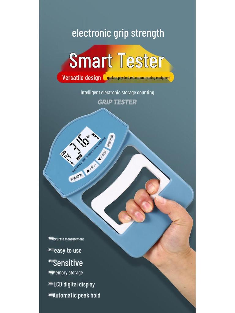 Electronic Hand Dynamometer for Measuring Grip Strength In Physical Training and High School Entrance Exams