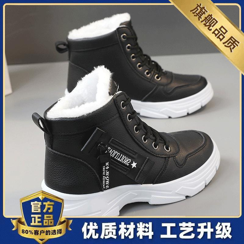 Harbin Martin boots new winter velvet outer wear high-top large cotton shoes thickened snow short boots