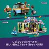 LEGO Friends Heartlake City Cafe Toy Present Birthday Block Educational Christmas Girls Boys Children 6 Years Old 7 Years Old 8 Years Old 9 Years Old