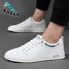 Korean version of trendy versatile sports men's shoes 2025 autumn new men's board shoes casual breathable versatile white shoes men