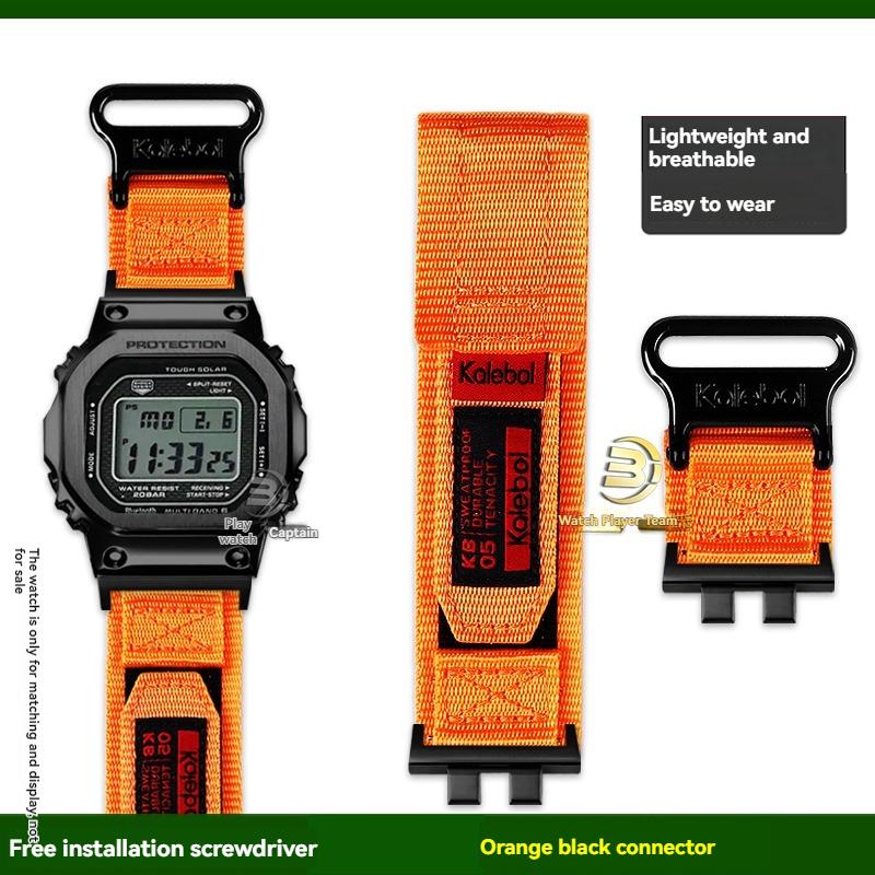 Replacement Nylon Canvas Strap for Casio G-Shock GMW-B5000 Metal Square Watch - Sporty Waterproof Adjustable Band Accessory