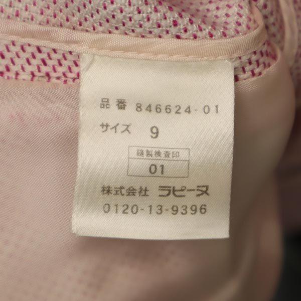 unused Pierre Cardin tailored jacket 9 Pink Women Used