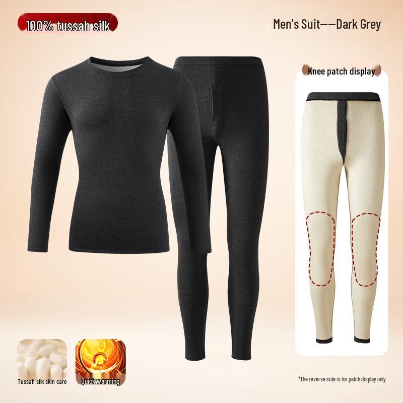Tiancan Men's Thermal Underwear Sets & Cotton Socks