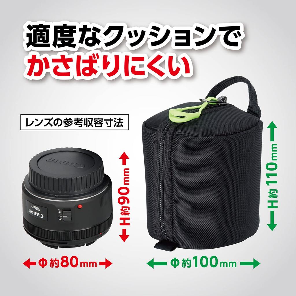HAKUBA Lens Case Soft Lens Pouch 02 4977187291346 Vertical opening nylon YKK zipper fluorescent puller 80-90KLP-SF2-8090 Water-repellent high-strength