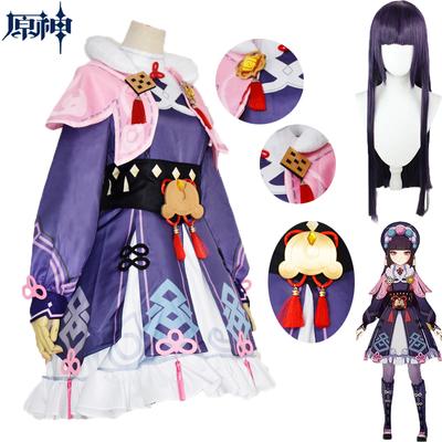 Yunjin Cosplay Game   Yunjin Cosplay Dress Yun Jin Cosplay Wig with Hat   Yunjin Gradient Wig Outfits