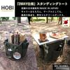 HOBI in Stehender Hochwertiger Canvas-Textur Wasserabweisende Paraffinverarbeitung und 2WAY Military Anmo Schwarz Khaki IN [Made Japan] Tote, (Grob