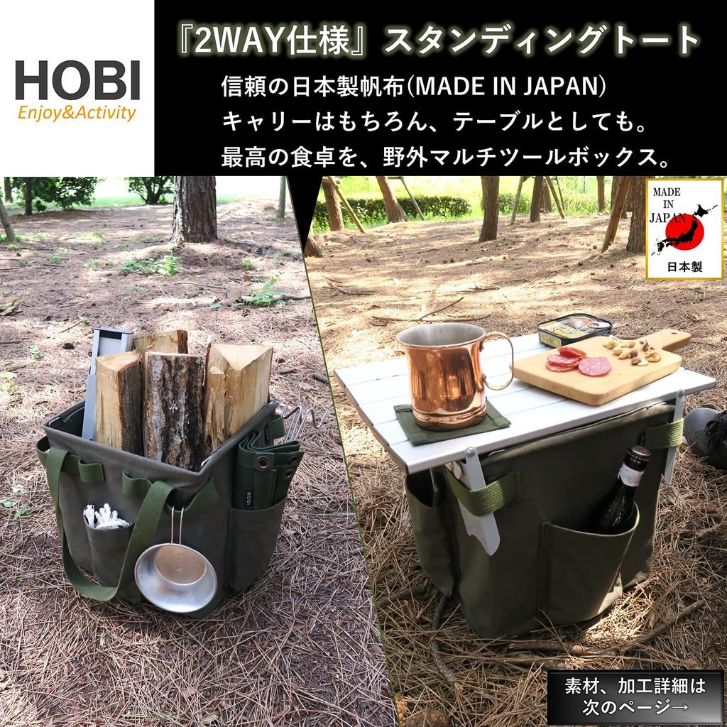 HOBI in Stehender Hochwertiger Canvas-Textur Wasserabweisende Paraffinverarbeitung und 2WAY Military Anmo Schwarz Khaki IN [Made Japan] Tote, (Grob