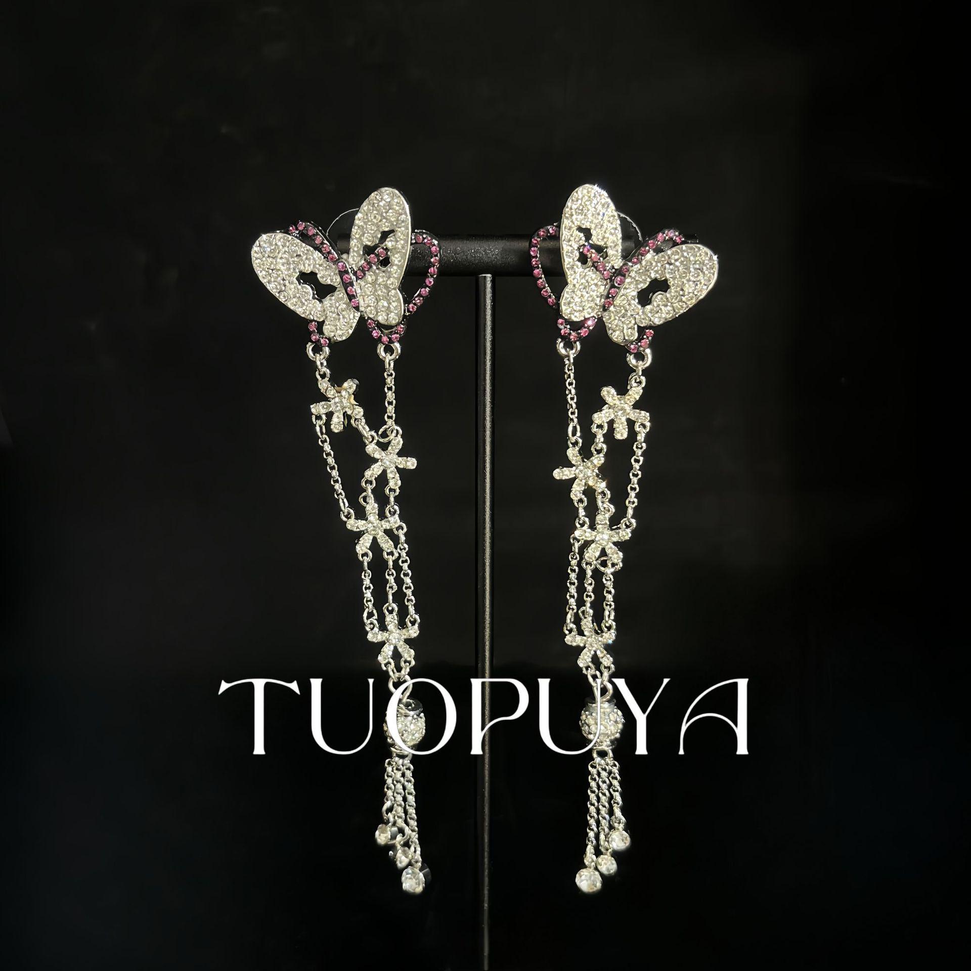 Elegant Butterfly Tassel Long Stud Earrings - Exquisite, Light Luxury Style, Super Shiny and Cute.