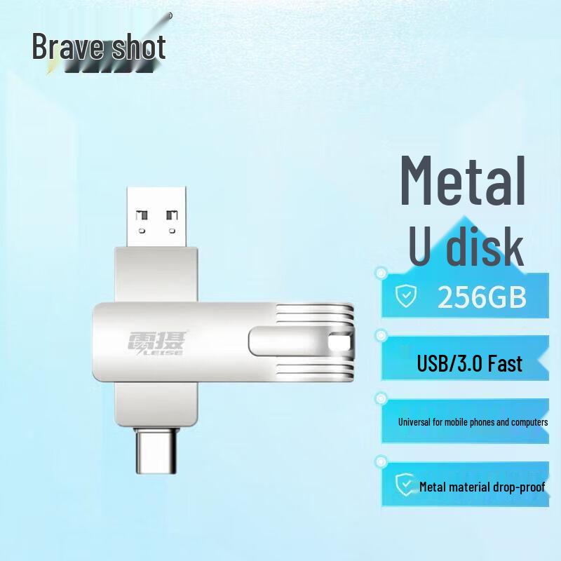 Leishe LSUP3 256GB Dual-Interface USB-C & USB 3.0 Flash Drive