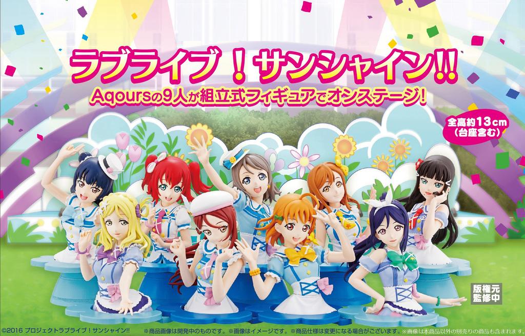 Bust Love Ruby Kurosawa Plastic Model Figure-rise Live! Sunshine!! Color-coded