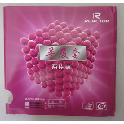 2pcs/lot Reactor Corbor (Loop + Attack) Pimples In Table Tennis (Ping Pong) Rubber With Sponge