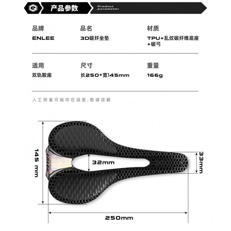 3D Printed Carbon Fiber Bicycle Saddle Road Mountain Bikes Ergonomic Hollow Design Comfort Cycling Seat