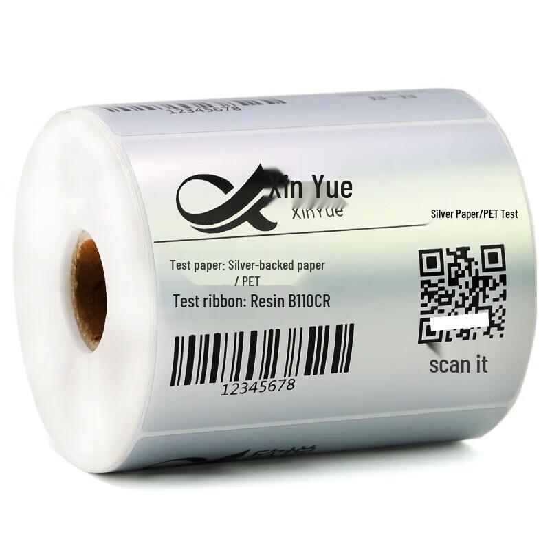 SINRIOCODE Matte Silver Self-Adhesive Labels