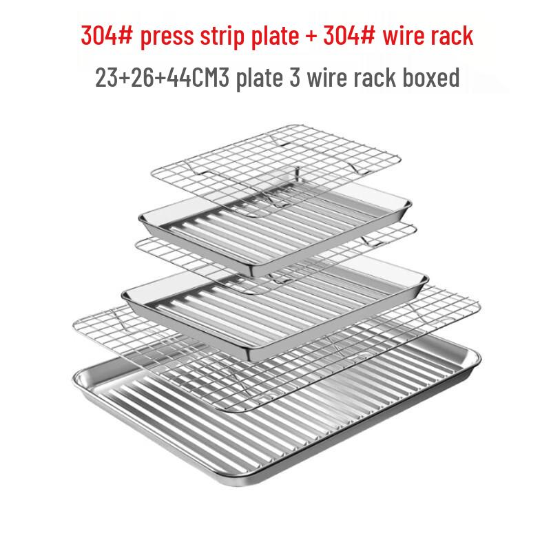 Handun 304 Stainless Steel Baking & Roasting Set