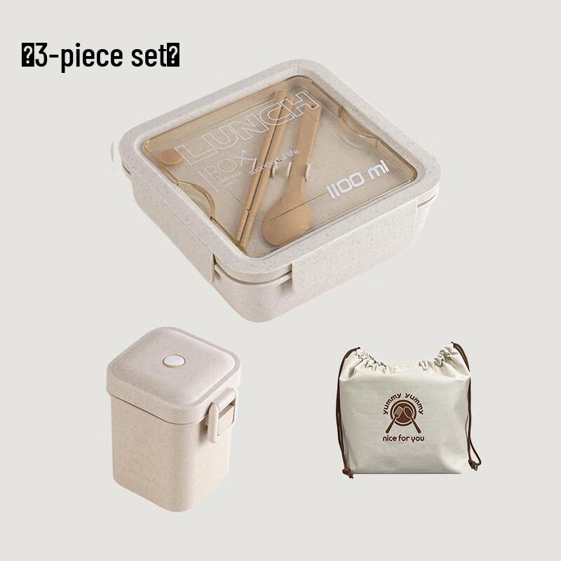 

ZISIZ Heating Lunch Box 3-Piece Set