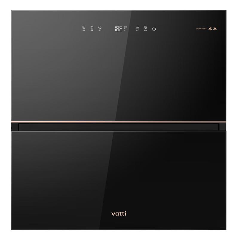 Vatti 110L Built-in UV Disinfection Cabinet for Baby & Home CN plug (adapter included) Built-in