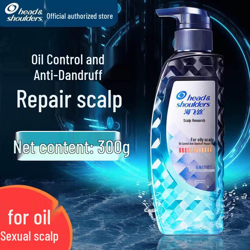 Head & Shoulders Scalp Expert Anti-Dandruff Oil Control Shampoo