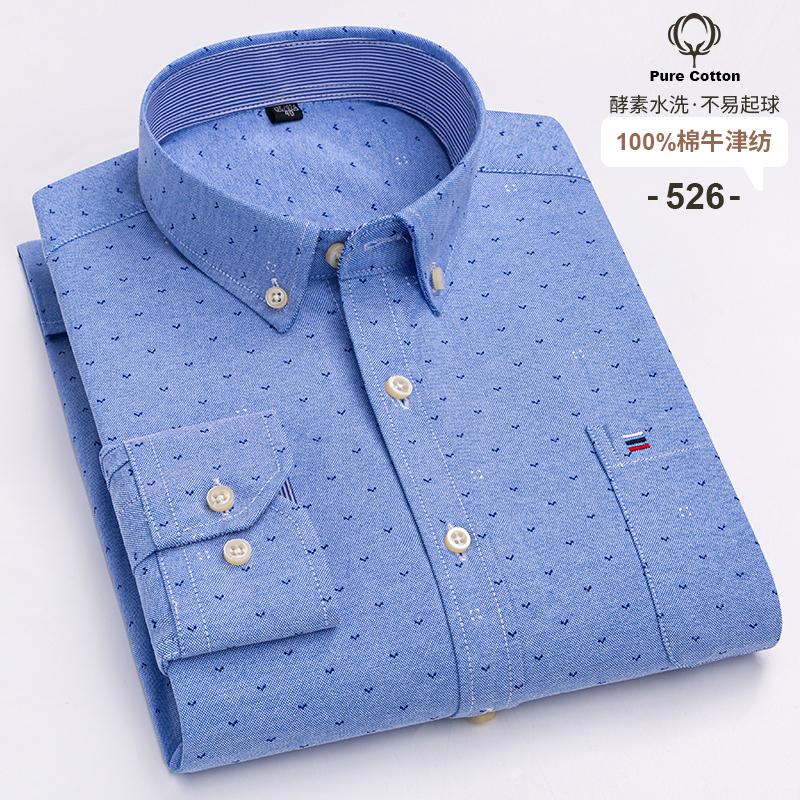 New S-7XLCotton Oxford Shirt For Mens Long Sleeve Plaid Striped Casual Shirts Male Pocket Regular-Fit Button-Down Work Man Shirt