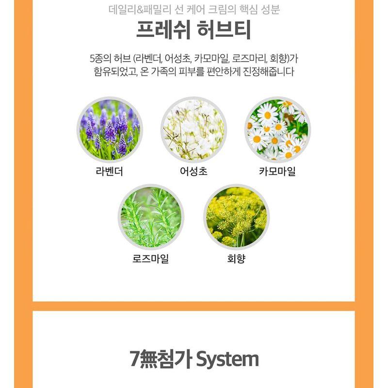 CAREZONE - Daily & Family Sun Cream