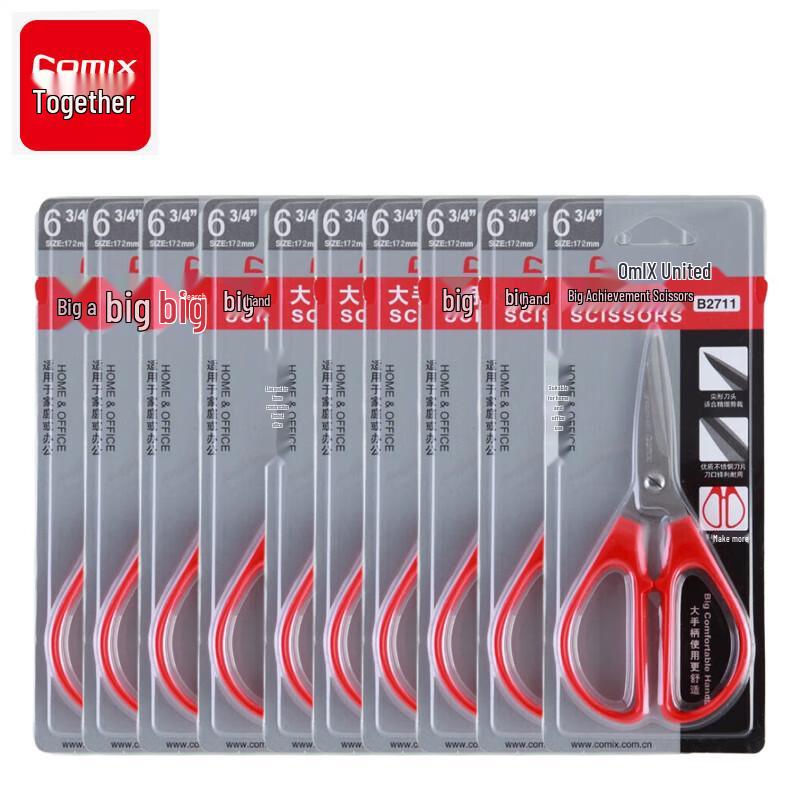 COMIX Multi-purpose Scissors - 10 Pack