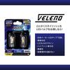 Velo LED Measured at Made in Japan by Pure Light Wedge Position License Plate Room 12V Vehicle T10, 320lm, Nichia, 9-chip, White, OEM-like