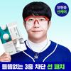 MEDIHEAL Madecassoside UV Cut Outdoor Sun Patch