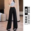 White Ice Silk Wide-leg Pants Women's Pants Summer Thin Drape Texture Milk Pants Casual Small Yamamoto Pants