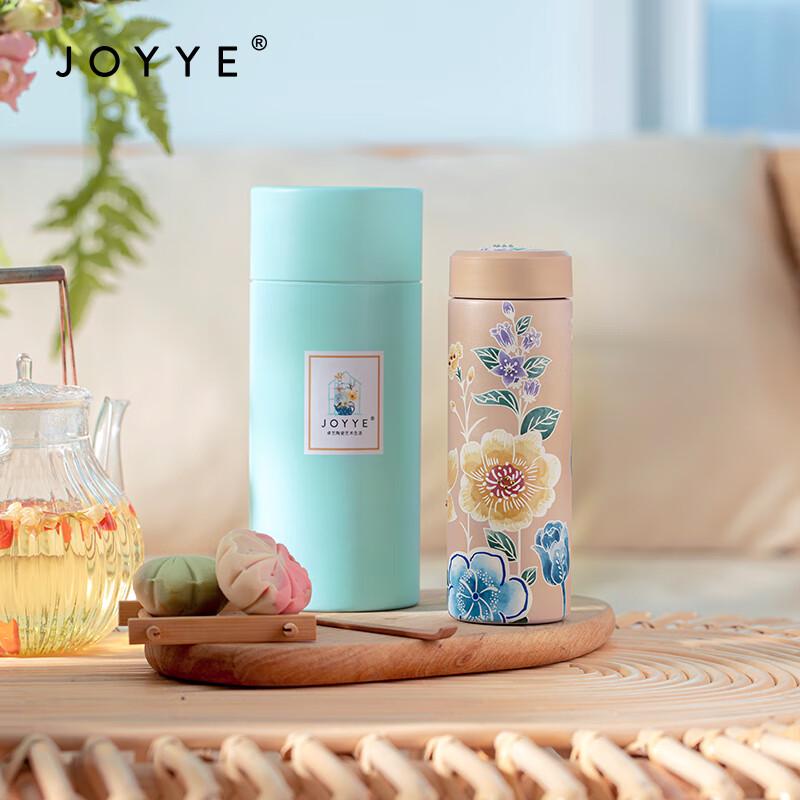 JOYYE Tao Hua Yuan Chinese Insulated Tea Cup