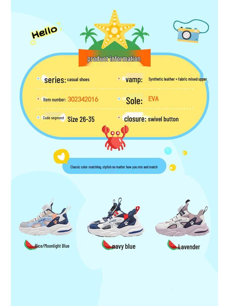 Dětské sportovní boty Tlapková patrola - Prodyšná síťovina, Styl jaro/léto, Vhodné pro studenty, Dutý design pro chlapce, Knoflík pro snadné obouvání, Velké velikosti