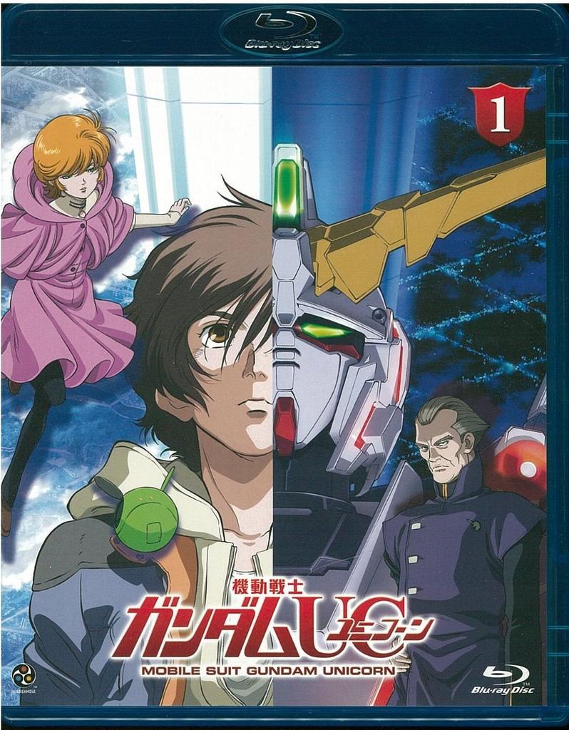 Mobile Suit Gundam UC (Unicorn) 1