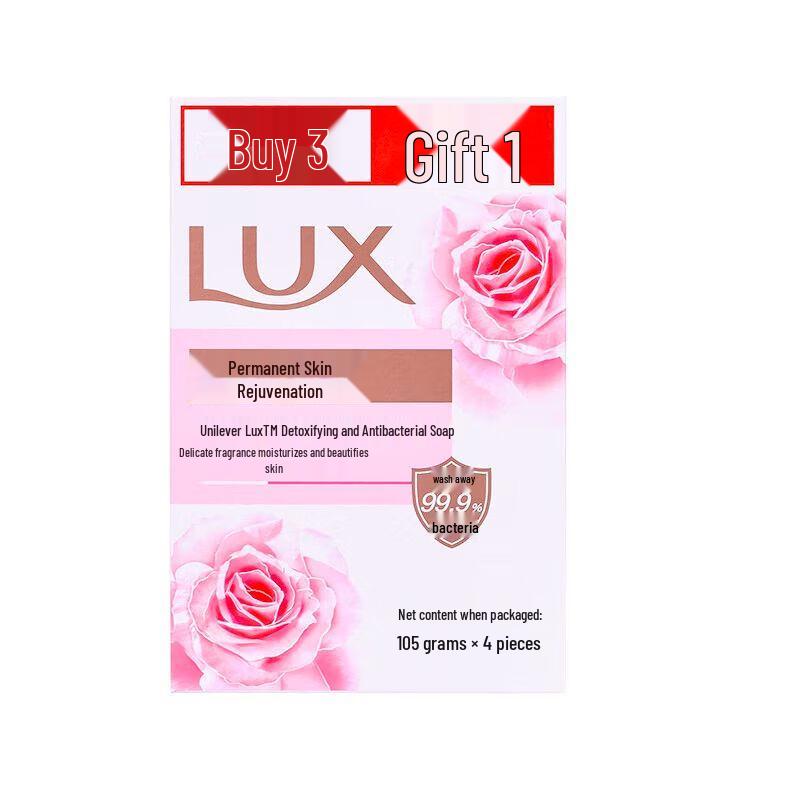 Мыло Lux Everlasting Tender Skin (10-Pack)