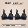 Traceless underwear women's small breasts gather and close the secondary breasts to prevent sagging new popular sexy rimless lace bra