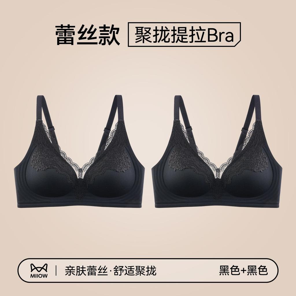 Traceless underwear women's small breasts gather and close the secondary breasts to prevent sagging new popular sexy rimless lace bra