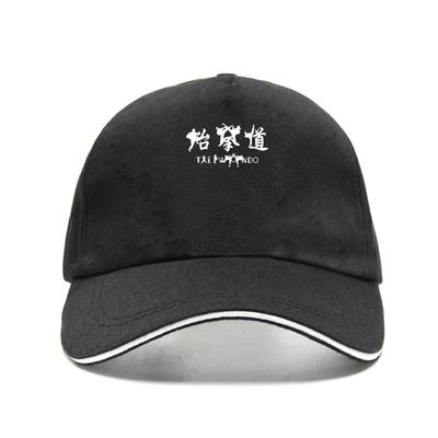 Taekwondo Baseball Caps Cool Unisex Cotton Taekwondo Hats Unisex Peaked Caps MZ-221
