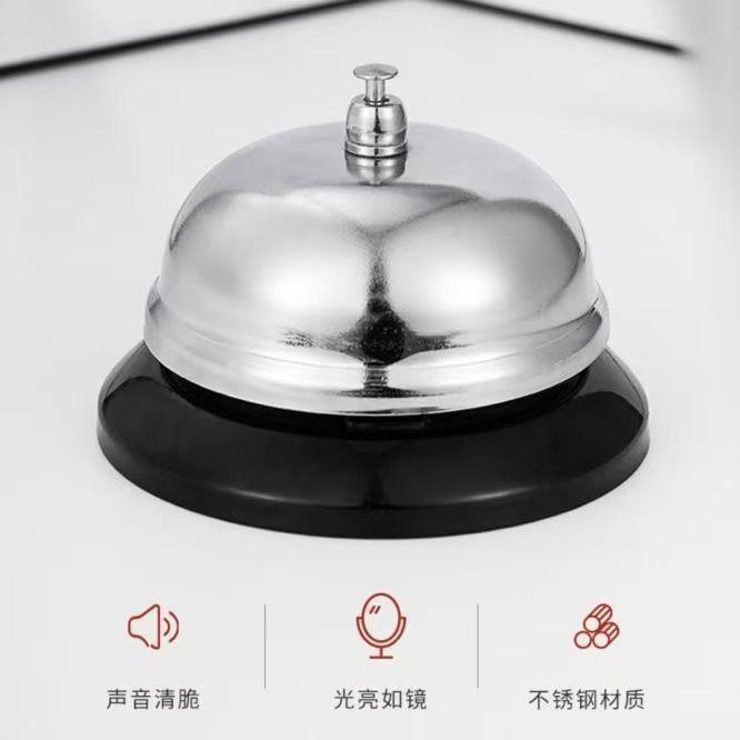 Stainless Steel Bells Stainless Steel Live Bell Live Room Car Bell Reminder Summoning Bell Ringer Hand Bell