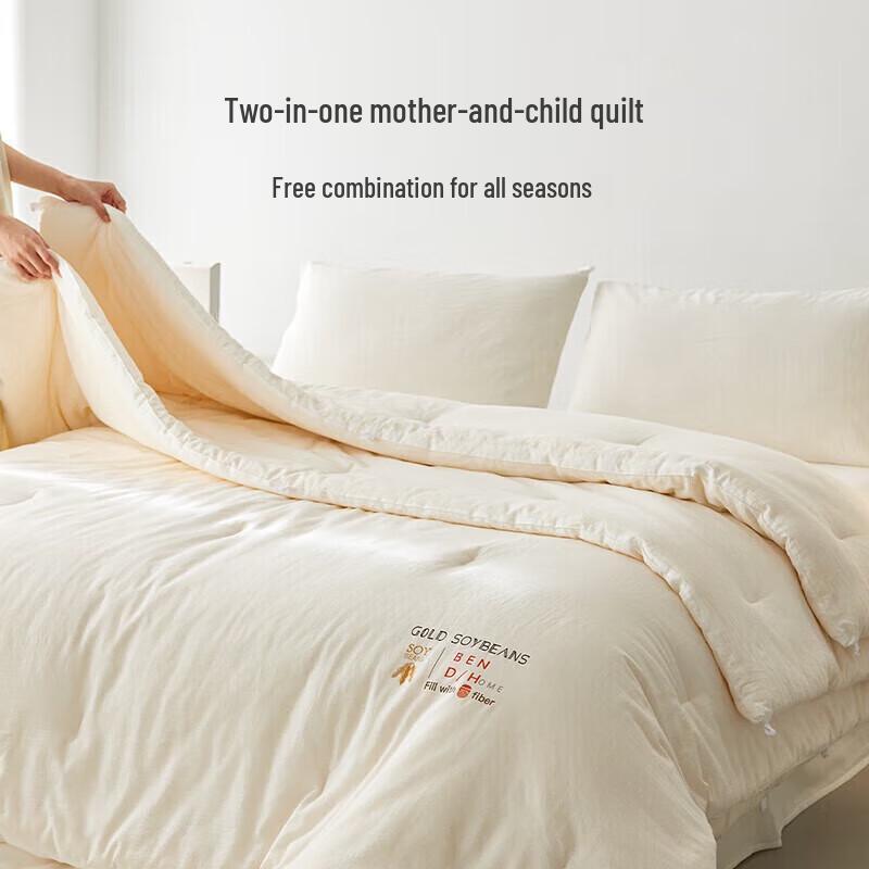 Dohia A-Class All Cotton 35% Soybean Fiber 2-in-1 Duvet