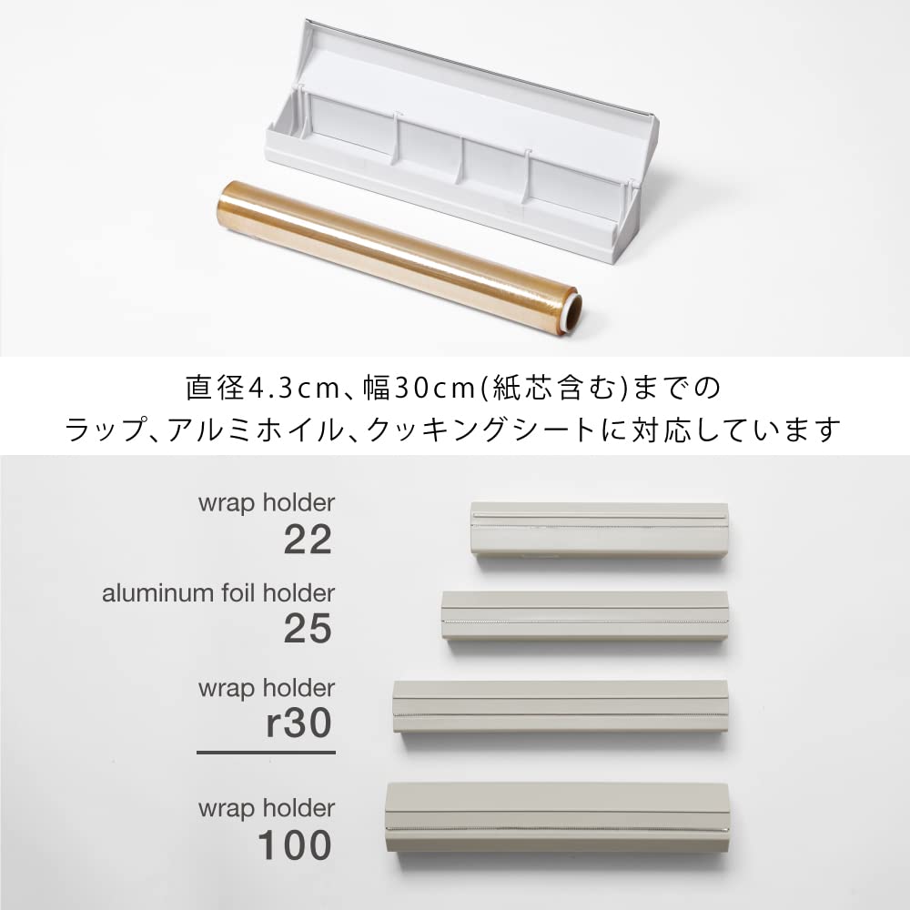 ideaco Wrap Holder Magnet for 30cm Wrap Holder R30 Black Holder R30 Width Depth Height (Wrap Black) 31.6cm / 5.6cm / 4.9cm