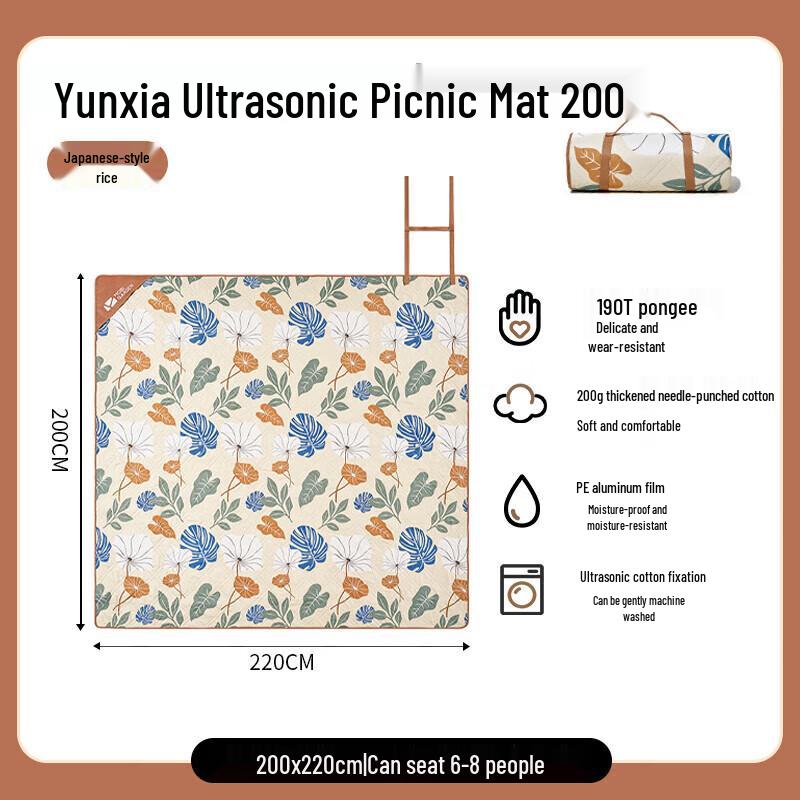 Mobi Garden Portable Outdoor Picnic & Camping Mat 200x220cm