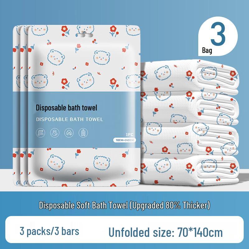Disposable Printed Bath Towel