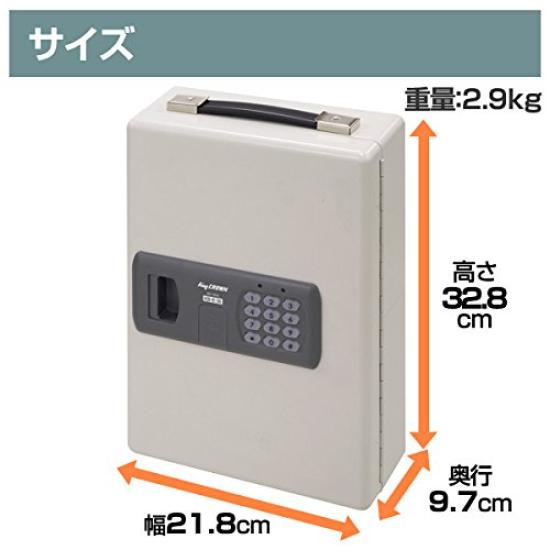 Japan ISK Key Box Light Gray (King Crown) (36 Keys) KB-E-36