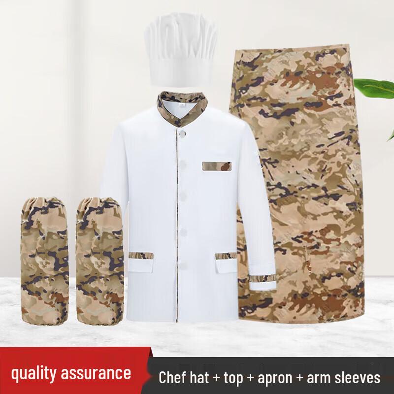NHZHIW Chef Uniform Set with Ink Pattern XL-175