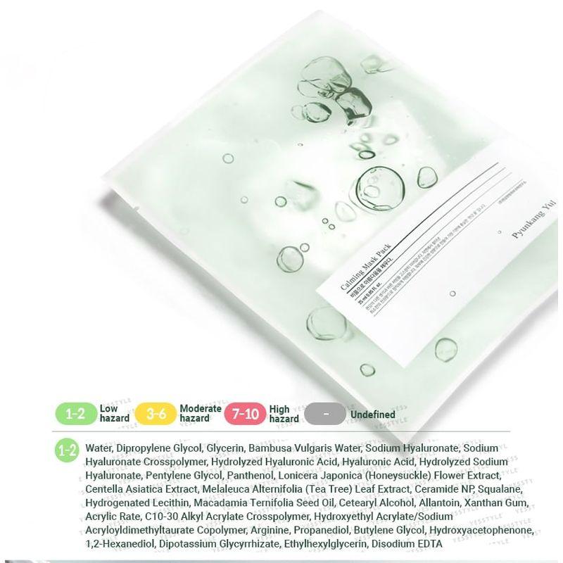 Pyunkang Yul - Calming Mask Pack Set