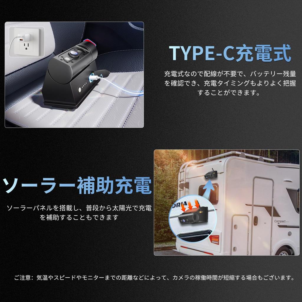 HUAJUN Drahtlose Backup-Rückfahrkamera Drahtloses Digitales Rauschen HD-Bild Entfernungssignalbild DIY Backup Solar Einfach Kompatibel mit und Japanisch